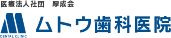 各務原鵜沼のエリアの歯医者｜ムトウ歯科医院